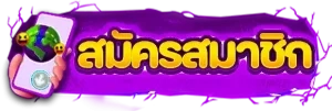 XENA789 | สล็อตแตกง่ายอันดับ1 คลังเกมใหญ่ที่สุด ระบบออโต้100%