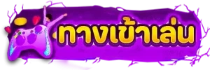 XENA789 | สล็อตแตกง่ายอันดับ1 คลังเกมใหญ่ที่สุด ระบบออโต้100%